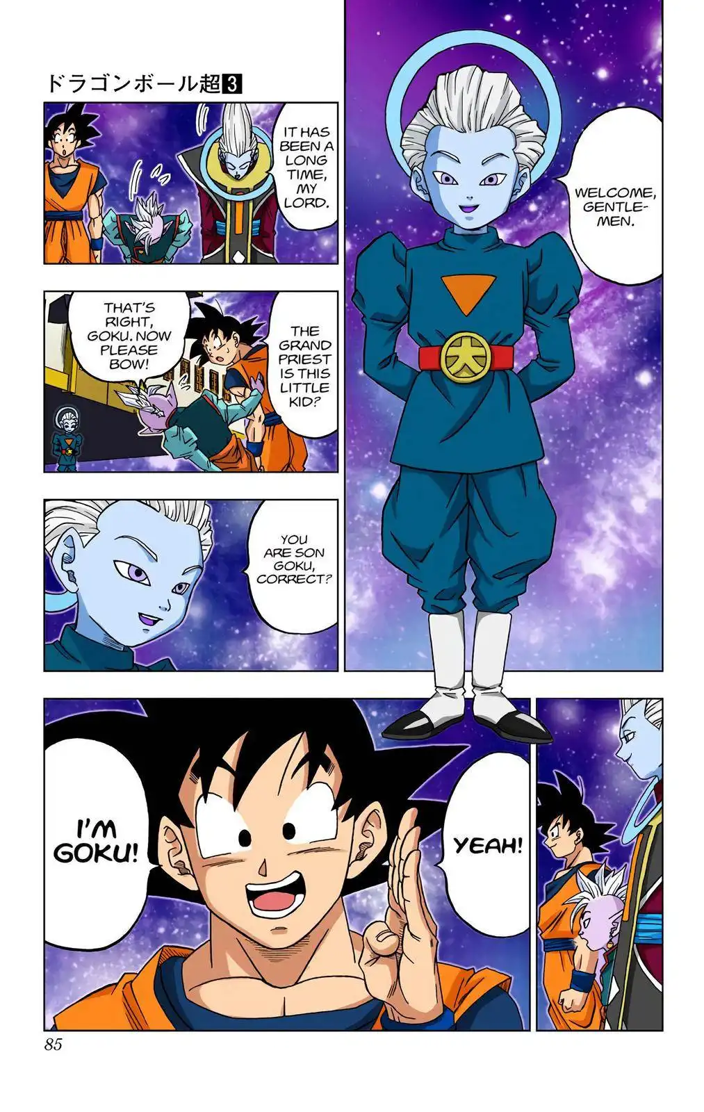 Dragon Ball Z - Rebirth of F Chapter 17 39